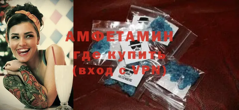 наркота  Донской  МЕГА маркетплейс  Amphetamine 98% 