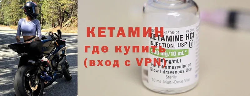 MEGA маркетплейс  Донской  КЕТАМИН ketamine 